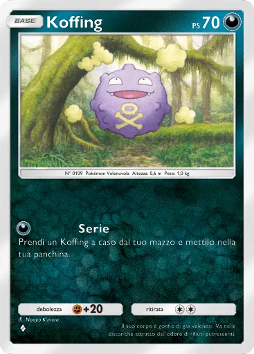 TCGPocket DataBase