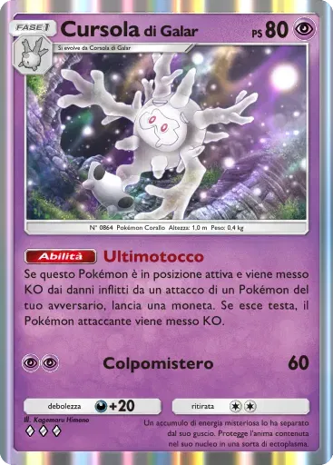 TCGPocket DataBase