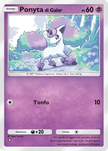 TCGPocket DataBase