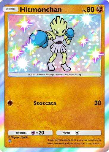 TCGPocket DataBase