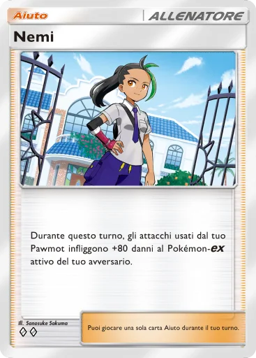 TCGPocket DataBase