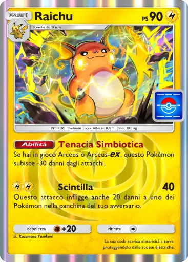 TCGPocket DataBase